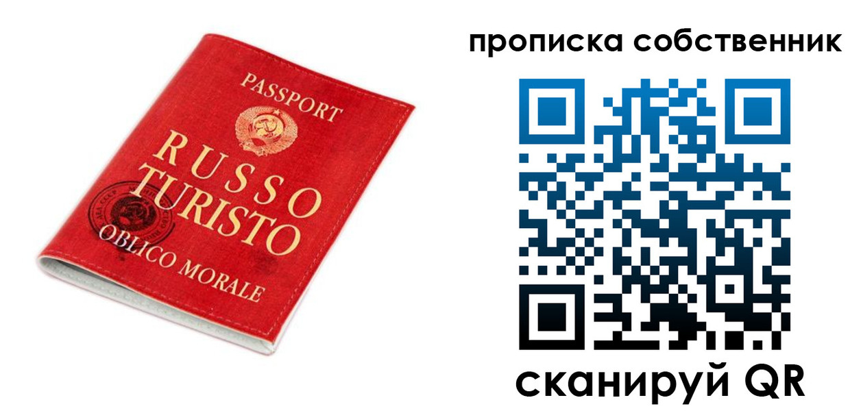 миграционный учет в Большом Камне