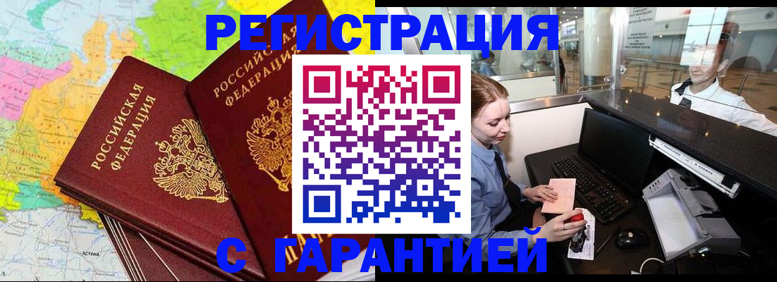 найти адрес прописки в Большом Камне